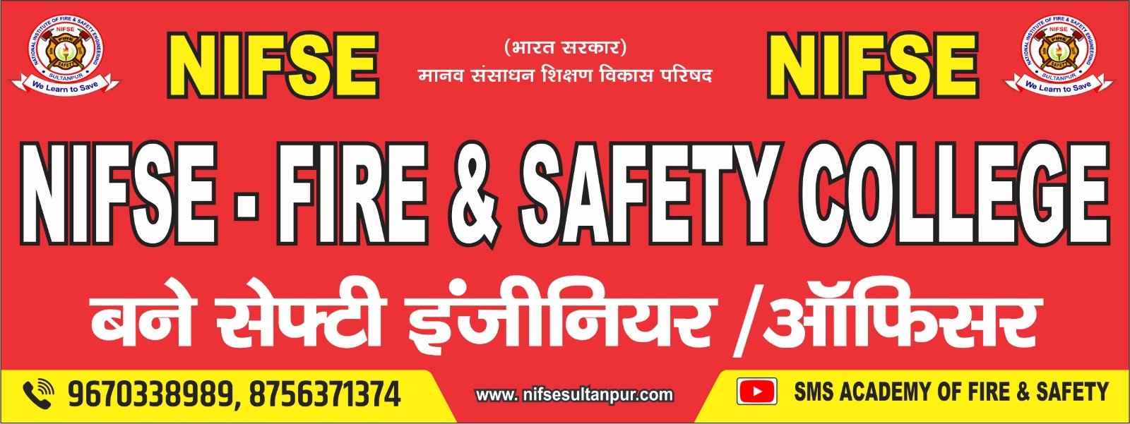 NIFSE SULTANPUR NATIONAL INSTITUTE OF FIIRE AND SAFETY ENGINEERING (2)
